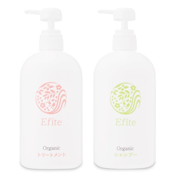 男女美 エフィーテシャンプー トリートメント Efire リンス 700ml オーガニック DANJ...