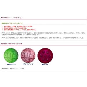排卵日検査 排卵日 チェッカー 予測 予想 測...の詳細画像4