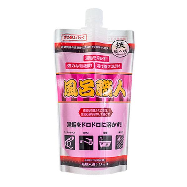 風呂職人 レギュラー 詰め替えパック 400ml 詰替え 風呂 洗剤 浴室 壁 床 蛇口 シャワーホ...