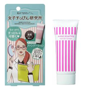 ヘパリシエ トーンアップUV SPF50+ PA++++ 日焼け止め ヘパリン類似