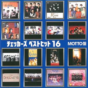 チェッカーズ/DVD 16作品 新品未開封 新品未開封】チェッカーズ ベストヒット 16 ZETTAI盤 - メルカリ