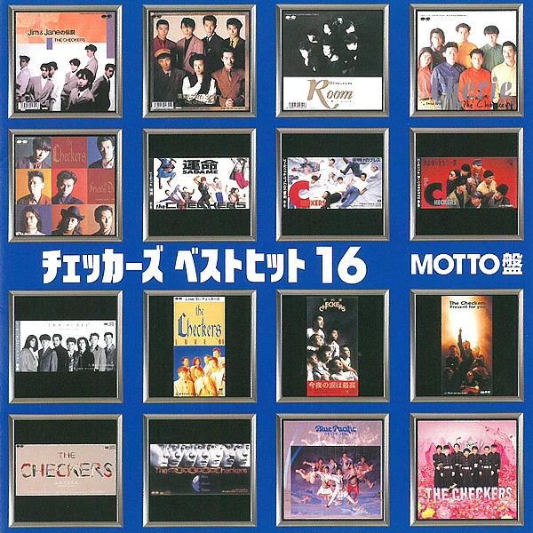 チェッカーズ CD ベストヒット16 BHST-136 MOTTO盤 ベストアルバム 藤井フミヤ 名...