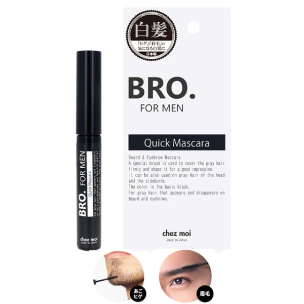 メンズ ポイント 白髪隠し BRO.FOR MEN Quick Mascara 6g クイックマスカ...