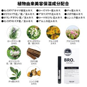 メンズ ポイント 白髪隠し BRO.FOR M...の詳細画像3