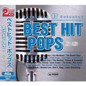 ソニーミュージック（Sony Music） 新品 青春の洋楽ヒット 70´s ベスト
