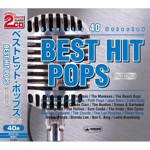 洋楽 ベストヒットポップス 2枚組 全40曲収録 プラチナ ナットキングコール CD ママス＆パパス...