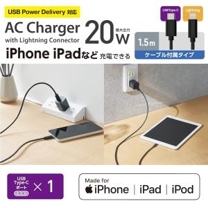 エレコム iPhone 充電器 Type-C ...の詳細画像1