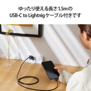エレコム iPhone 充電器 Type-C ...の詳細画像5