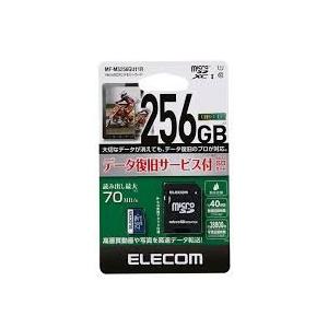 ELECOM（エレコム） NINTENDO SWITCH 用 検証済み microSDカード