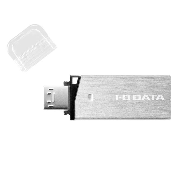 I-O DATA Androidスマホ・タブレット用USBメモリー U3-DBLT8G/S (USB...