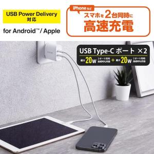 エレコム 充電器 USB PD対応 合計40W...の詳細画像1