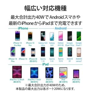 エレコム 充電器 USB PD対応 合計40W...の詳細画像2