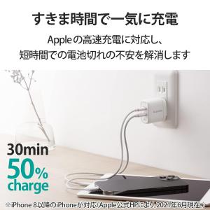 エレコム 充電器 USB PD対応 合計40W...の詳細画像3