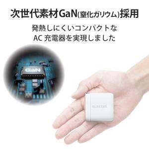 エレコム 充電器 USB PD対応 合計40W...の詳細画像4