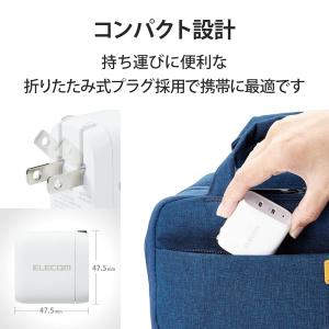 エレコム 充電器 USB PD対応 合計40W...の詳細画像5