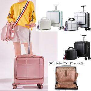 CAPTAIN STAG（キャプテンスタッグ） パルティール スーツケース（TSA