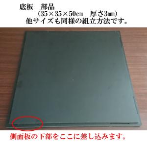 アクリルケース 大型 外寸65×35×25cm...の詳細画像2