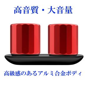 Bluetoothスピーカー SARDINE ...の詳細画像4