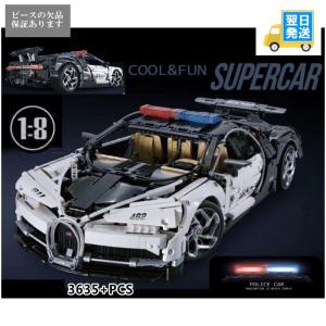 レゴ テクニックシリーズ 8054 LEGO Technic Universal Motor Set 8054 