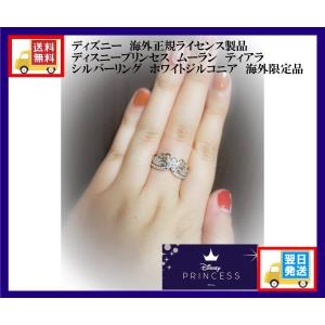 Disney（ディズニー） 決算セール 海外正規ライセンス製品 ディスニー