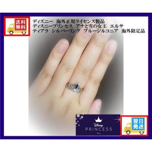 Disney（ディズニー） 決算セール 海外正規ライセンス製品 ディスニー