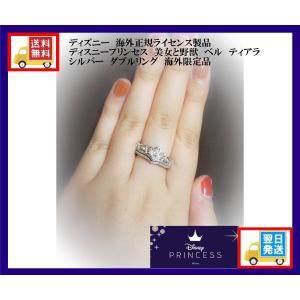 PANDORA（パンドラ） 指輪 リング ディズニー プリンセス 白雪姫