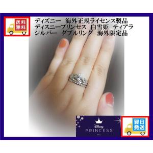 Disney（ディズニー） 決算セール 海外正規ライセンス製品 ディスニー