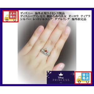 Disney 決算セール ディズニー 海外正規ライセンス製品 ディスニー