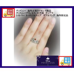 Disney（ディズニー） 決算セール 海外正規ライセンス製品 ディスニー