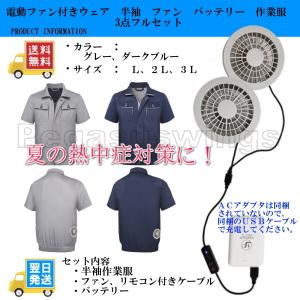 アタックベース The tough アイスキーパーCOOLBOOST ペルチェベルト