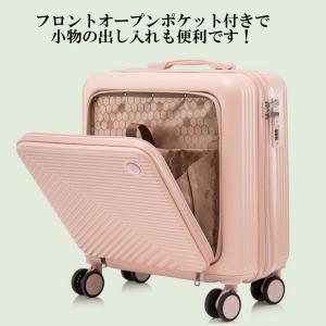 スーツケース フロントオープン 機内持ち込み ...の詳細画像5