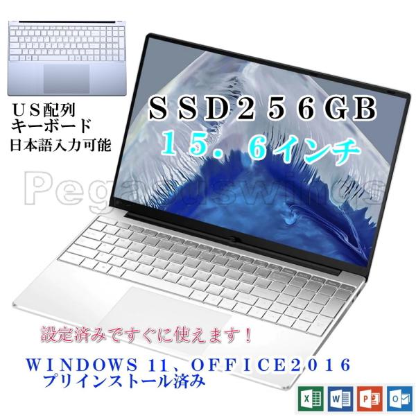 ノートパソコン　テンキーあり　ＳＳＤ256Ｇ　新品　格安　薄型軽量　静音　初期設定不要　auve　F...