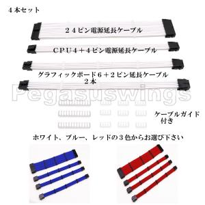 CORSAIR 12+4ピン 電源ユニット用モジュラーケーブル PCIe Gen 5 Type