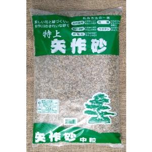 送料無料 特上 矢作砂　約１２.５ｋｇ　中粒｜PEGマーケット