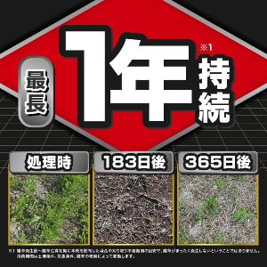 草退治ストロング 粒剤 5kg KINCHO園芸の詳細画像1
