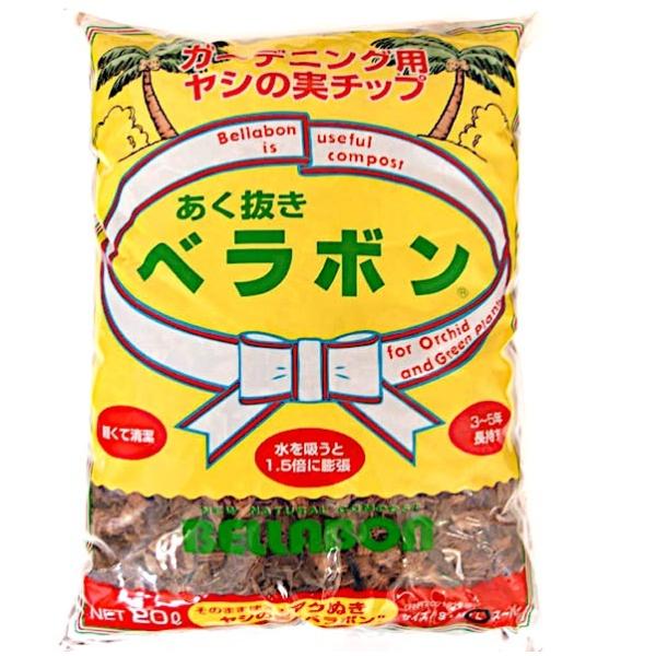 あく抜き ベラボン L（約14ｍｍ角）20L フジック