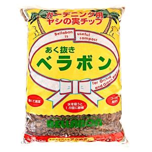 あく抜き ベラボン M ２０L 20L