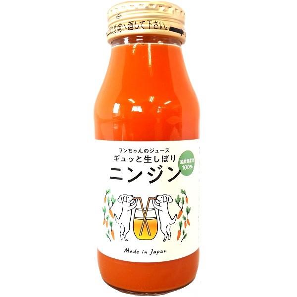 犬用 デザートジュース ニンジン １８０ｍｌ みっちゃんホンポ