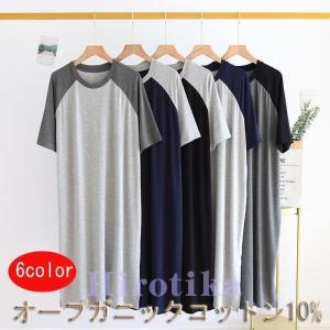 ホテル パジャマ ワンピースの商品一覧 通販 Yahoo ショッピング