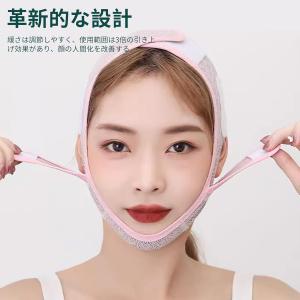 フェイスベルト リフトアップ 小顔ベルト フェ...の詳細画像5