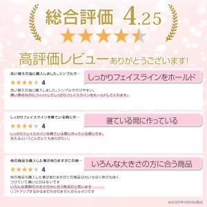 フェイスベルト リフトアップ 小顔ベルト フェ...の詳細画像3