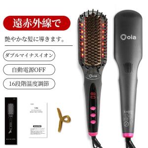 oia ストレートヒートブラシ ブラシ型ヘアアイロン ストレートアイロン マイナスイオン 遠赤外線 MAX230℃ ヘアブラシ