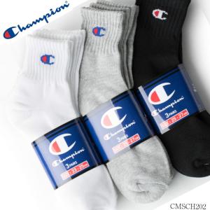 Champion チャンピオン クォーターレングスソックス  ソックス メンズ レディース キッズ 靴下 3足セット  ロゴ刺繍 スポーツCMSCH202 SALE メール便可