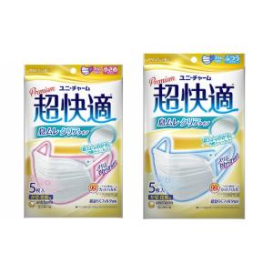 ユニチャーム 超快適 使い捨てマスク 送料無料 在庫あり 5枚入り サージカルマスク 大人 ふつうサイズ マスク 小さめ 女性用 選べる2サイズ ウイルス
