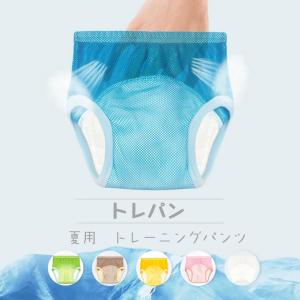 3枚組 トレーニングパンツ ベビー トレパン キッズ