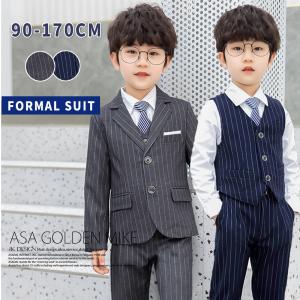 フォーマルスーツ 男の子 入学式 卒業式 子供服 上下セット チェック柄