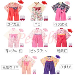 即納 袴ロンパース ベビー服 女の子 カバーオ...の詳細画像1
