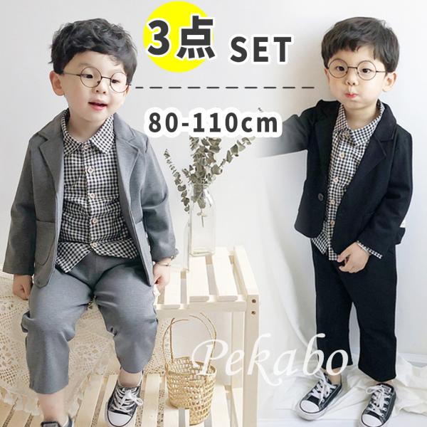 キッズ フォーマル スーツ 男の子 入学式 入園卒園 ベビー服 子供服 七五三 結婚式 発表会 上下...