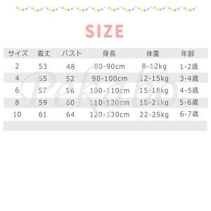 ベビー 水着 ラッシュガード 男の子 恐竜 サ...の詳細画像3