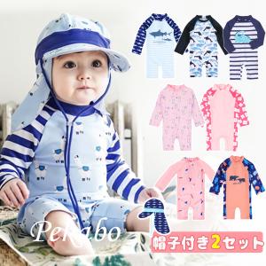 水着 男の子 女の子 子供 長袖 ラッシュガード 恐竜